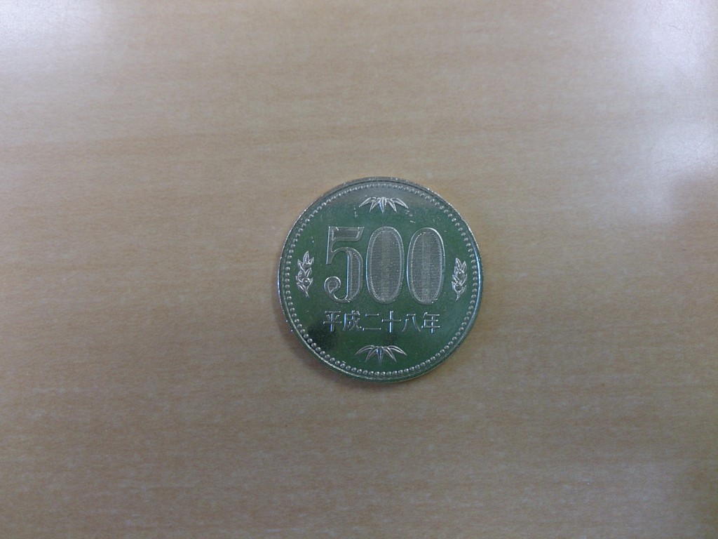 500円玉