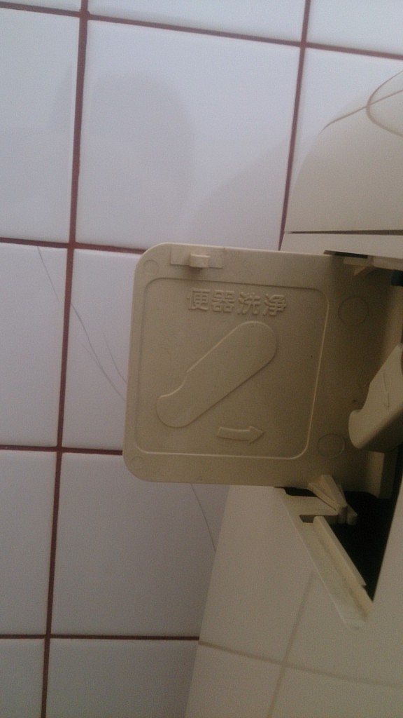 トイレ-5