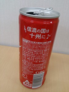 缶